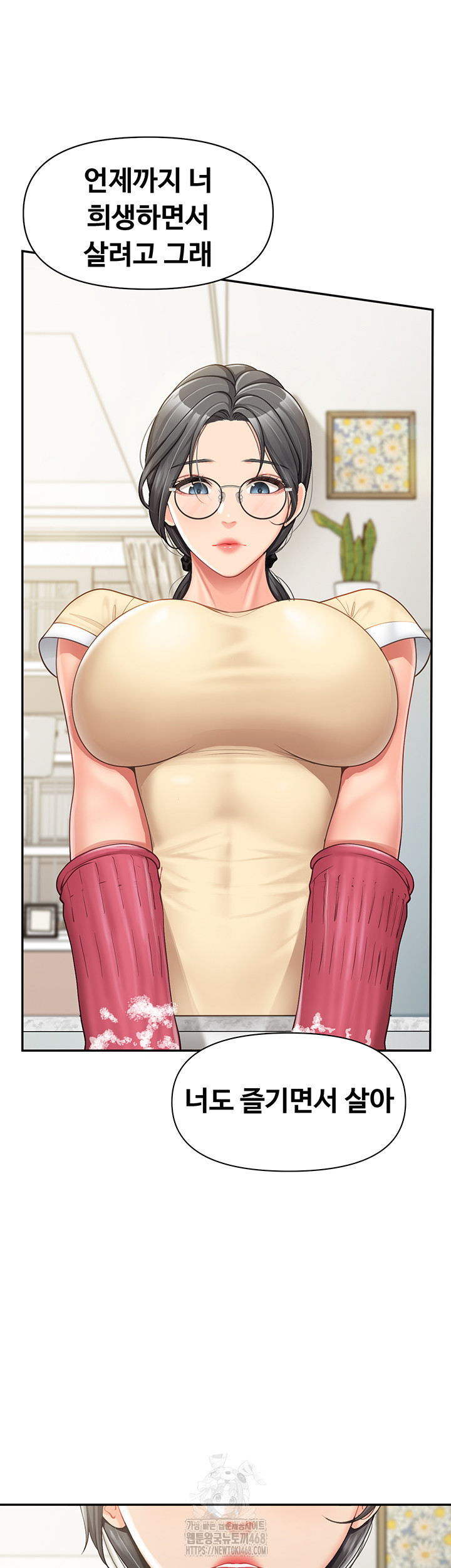 I’m the Only Man on the Military Base Raw - Chapter 15 Page 25