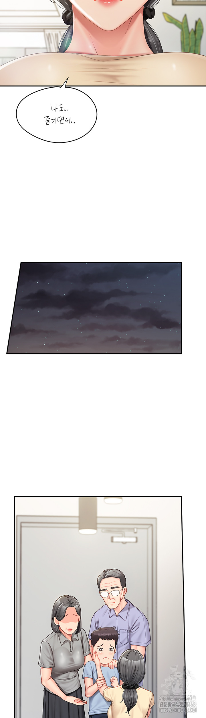 I’m the Only Man on the Military Base Raw - Chapter 15 Page 26