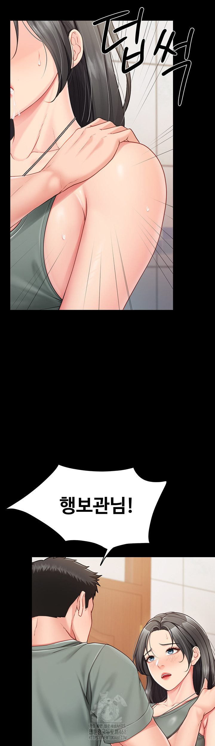 I’m the Only Man on the Military Base Raw - Chapter 15 Page 34