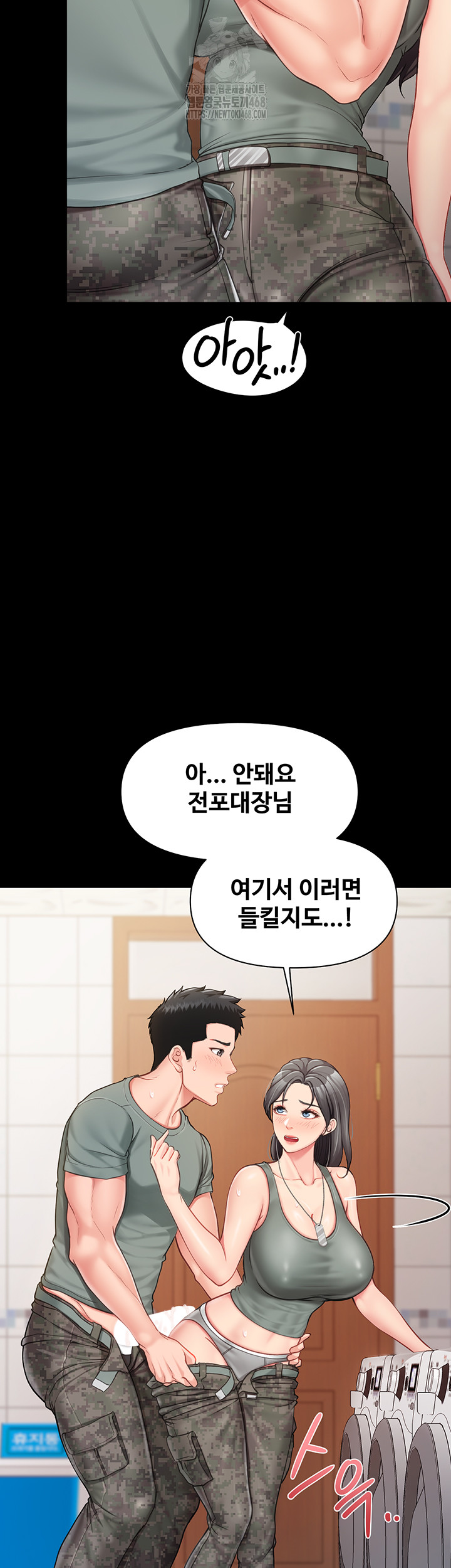 I’m the Only Man on the Military Base Raw - Chapter 15 Page 35