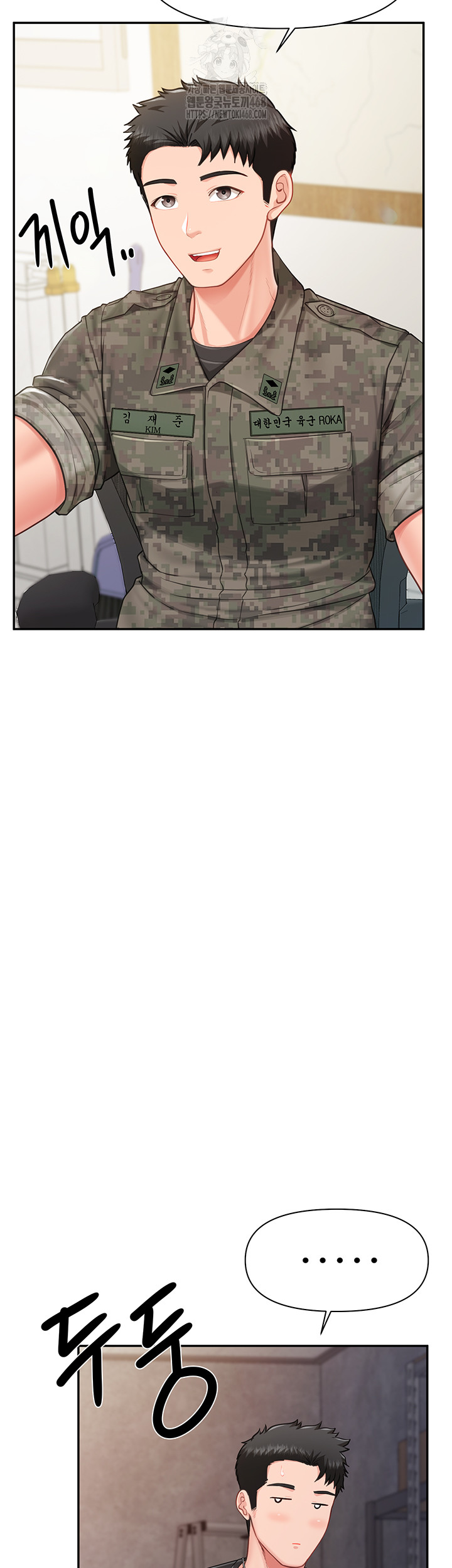 I’m the Only Man on the Military Base Raw - Chapter 15 Page 47