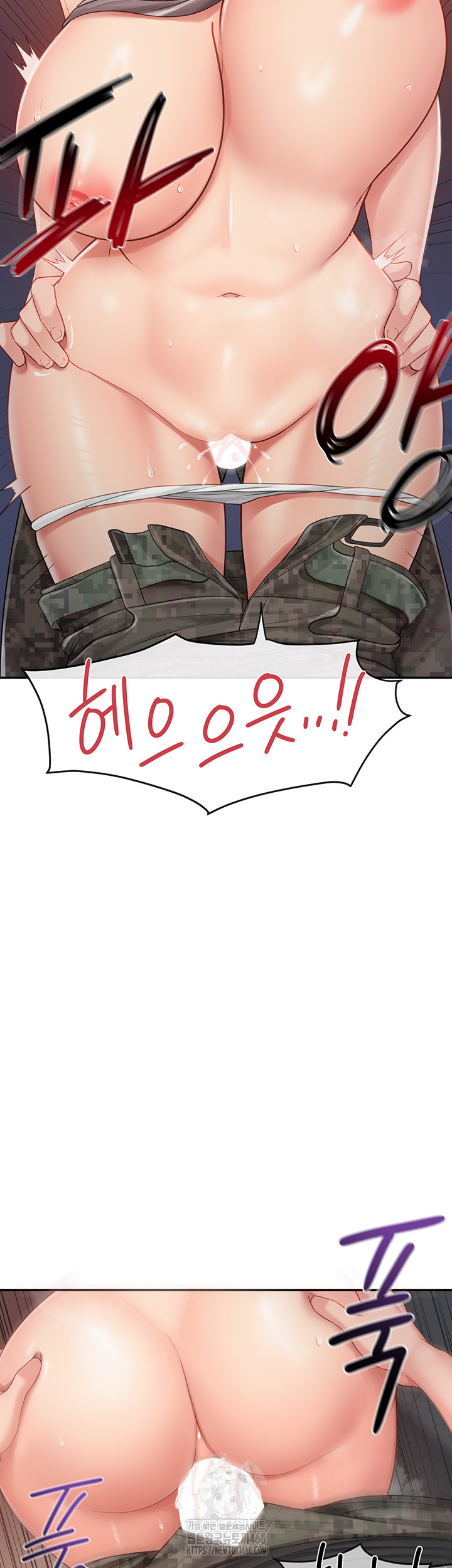 I’m the Only Man on the Military Base Raw - Chapter 17 Page 12