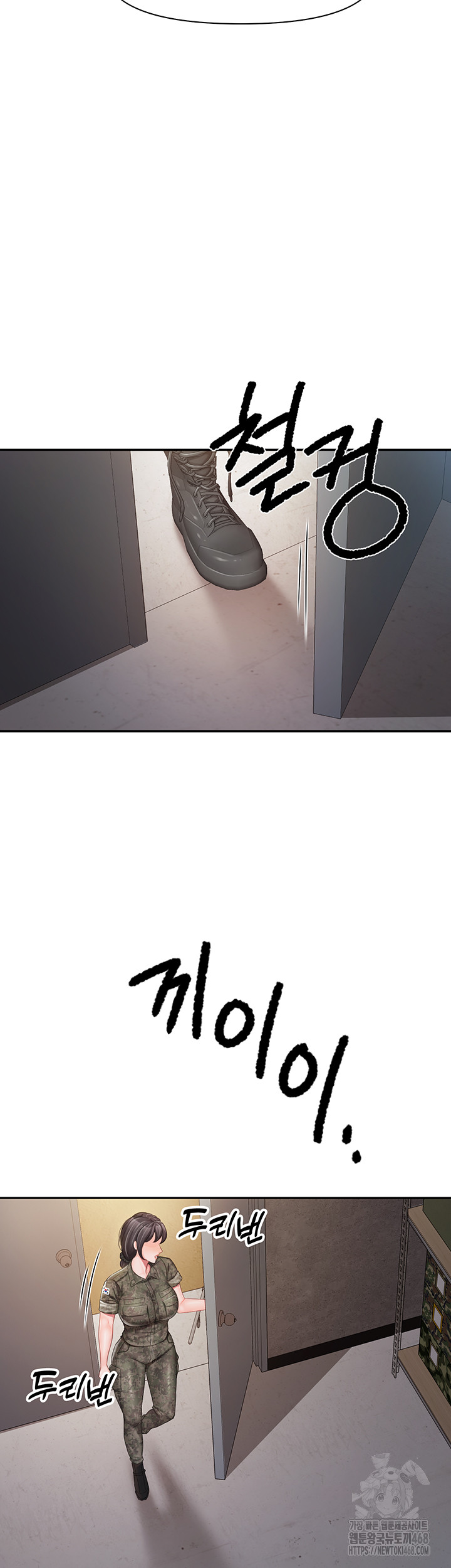 I’m the Only Man on the Military Base Raw - Chapter 17 Page 24