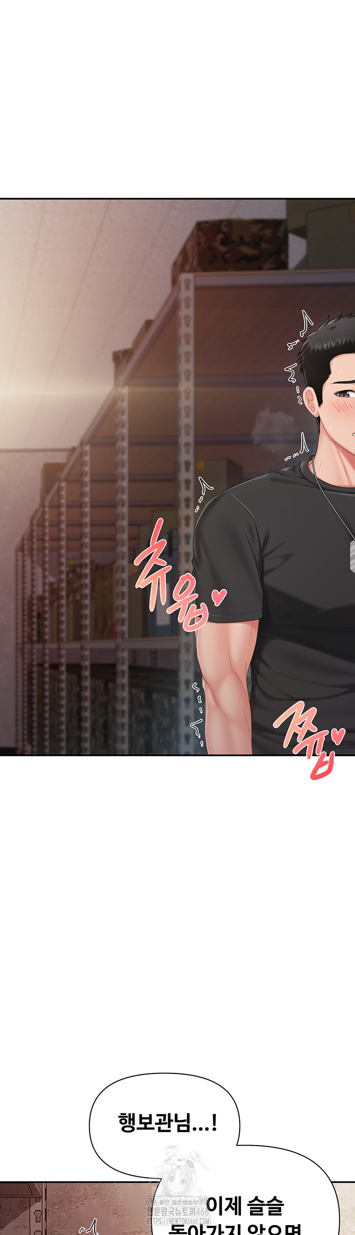 I’m the Only Man on the Military Base Raw - Chapter 17 Page 27