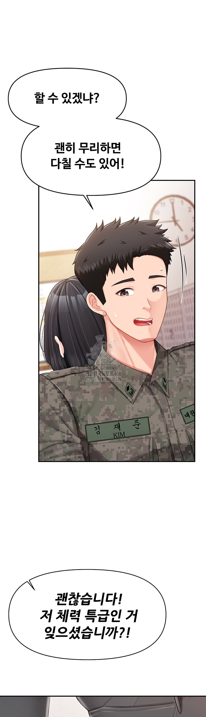 I’m the Only Man on the Military Base Raw - Chapter 20 Page 28