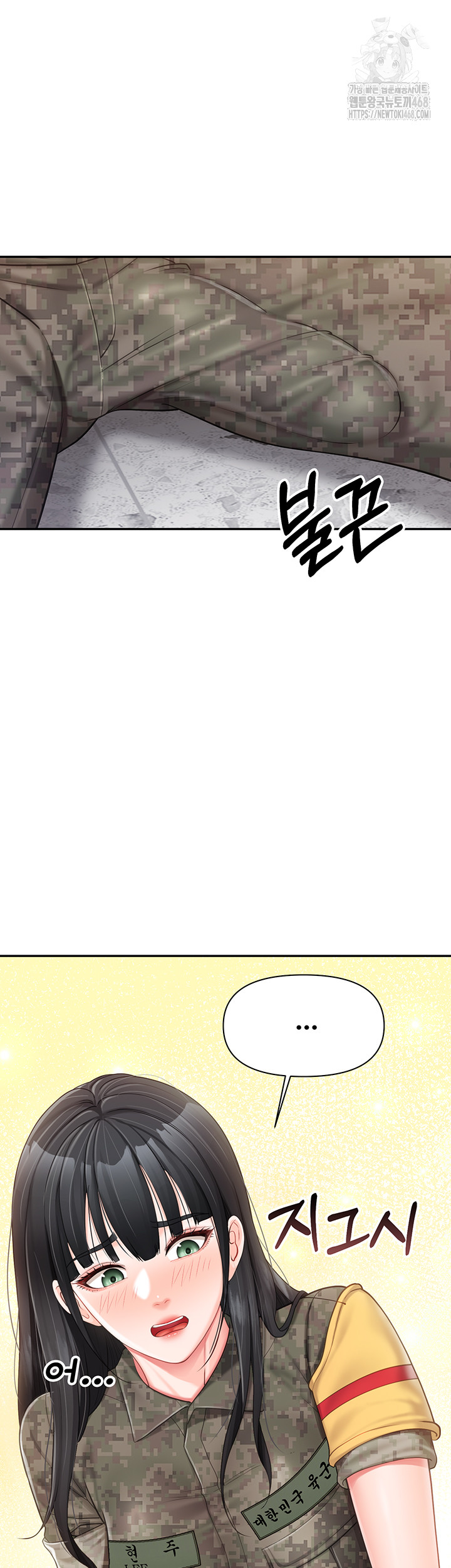 I’m the Only Man on the Military Base Raw - Chapter 20 Page 33