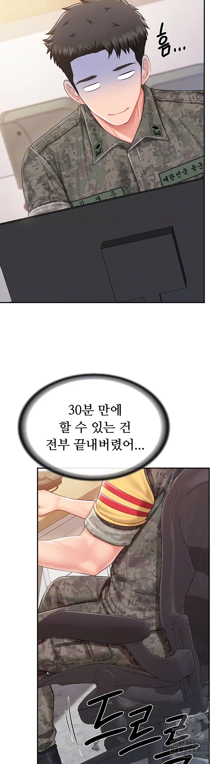 I’m the Only Man on the Military Base Raw - Chapter 20 Page 9