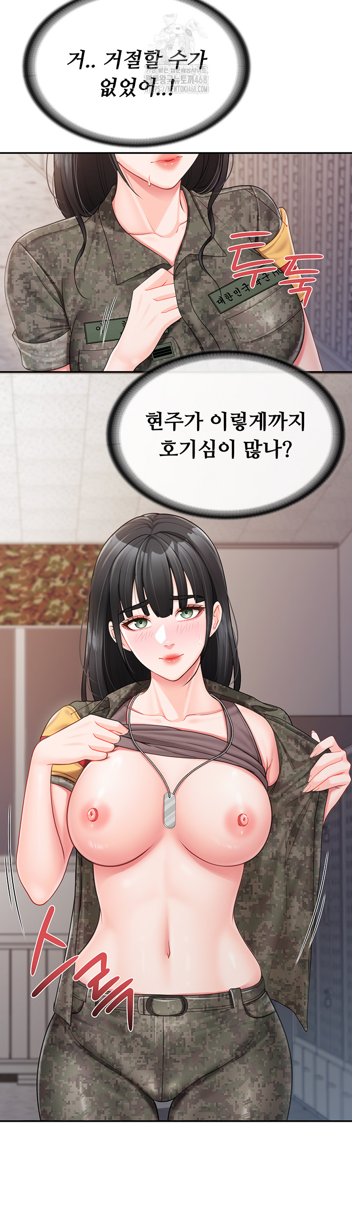 I’m the Only Man on the Military Base Raw - Chapter 21 Page 22