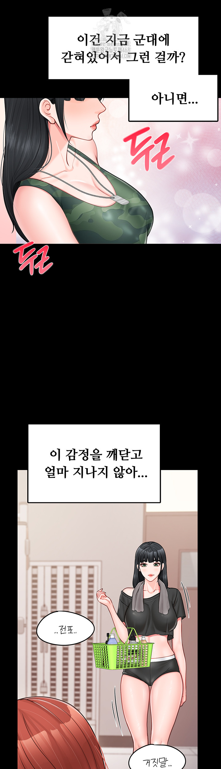 I’m the Only Man on the Military Base Raw - Chapter 21 Page 3