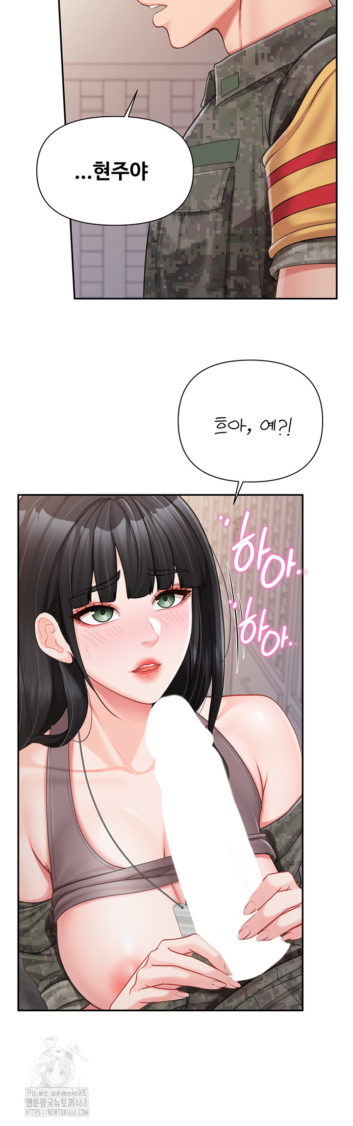 I’m the Only Man on the Military Base Raw - Chapter 21 Page 33