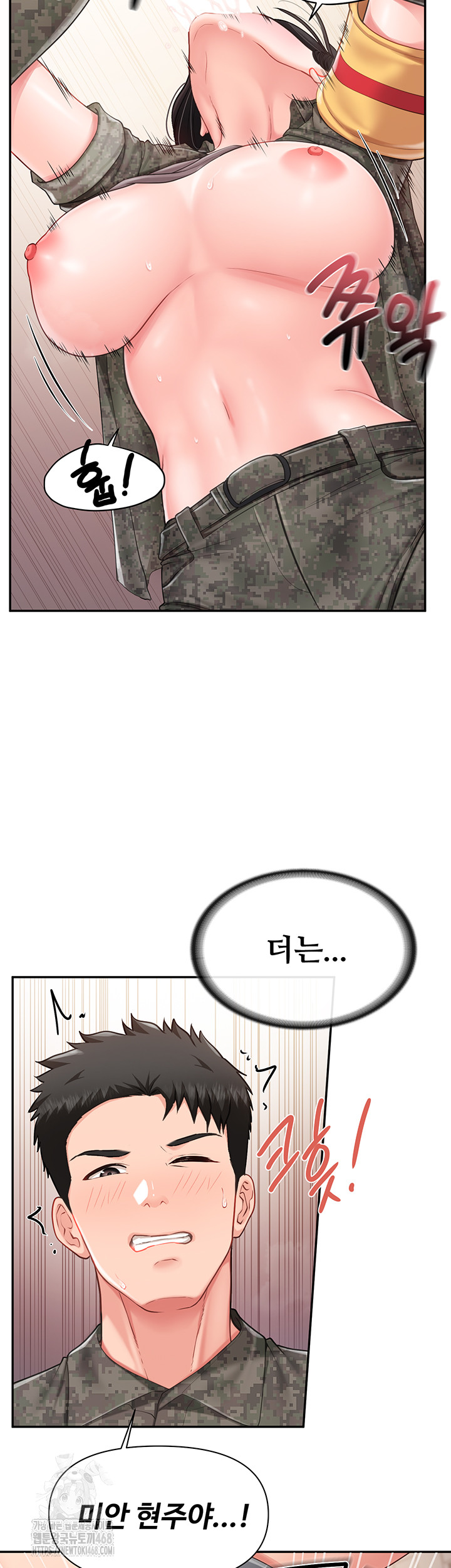 I’m the Only Man on the Military Base Raw - Chapter 21 Page 41