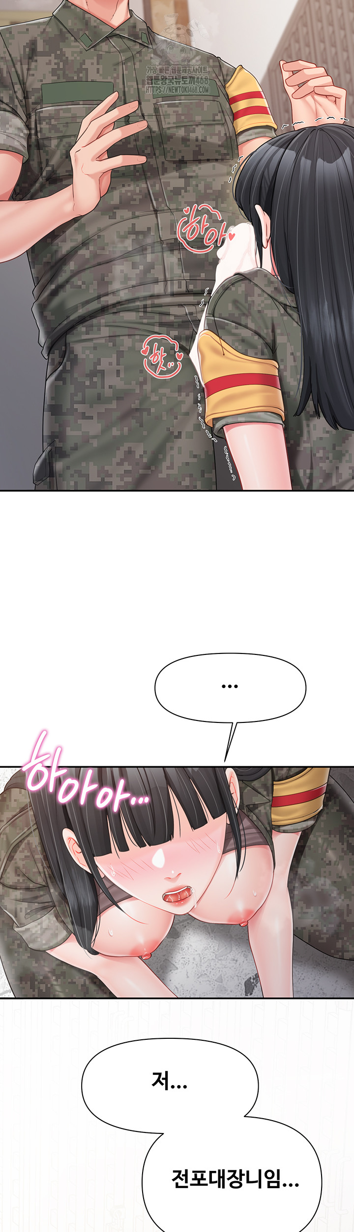 I’m the Only Man on the Military Base Raw - Chapter 21 Page 46