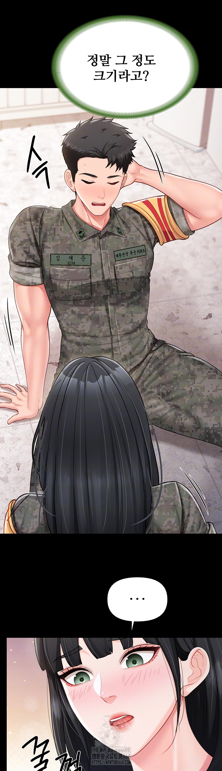 I’m the Only Man on the Military Base Raw - Chapter 21 Page 9