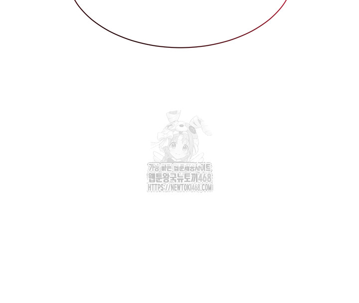 Reversed Virtues Raw - Chapter 13 Page 15