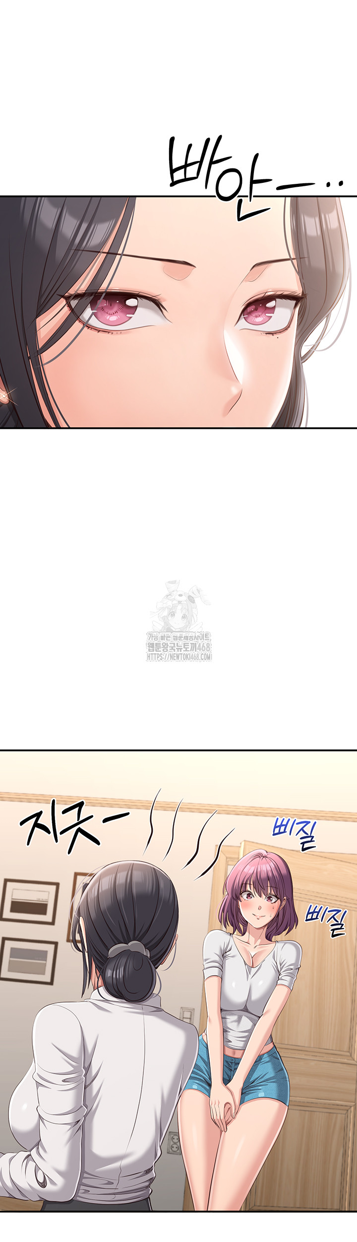 Reversed Virtues Raw - Chapter 13 Page 20