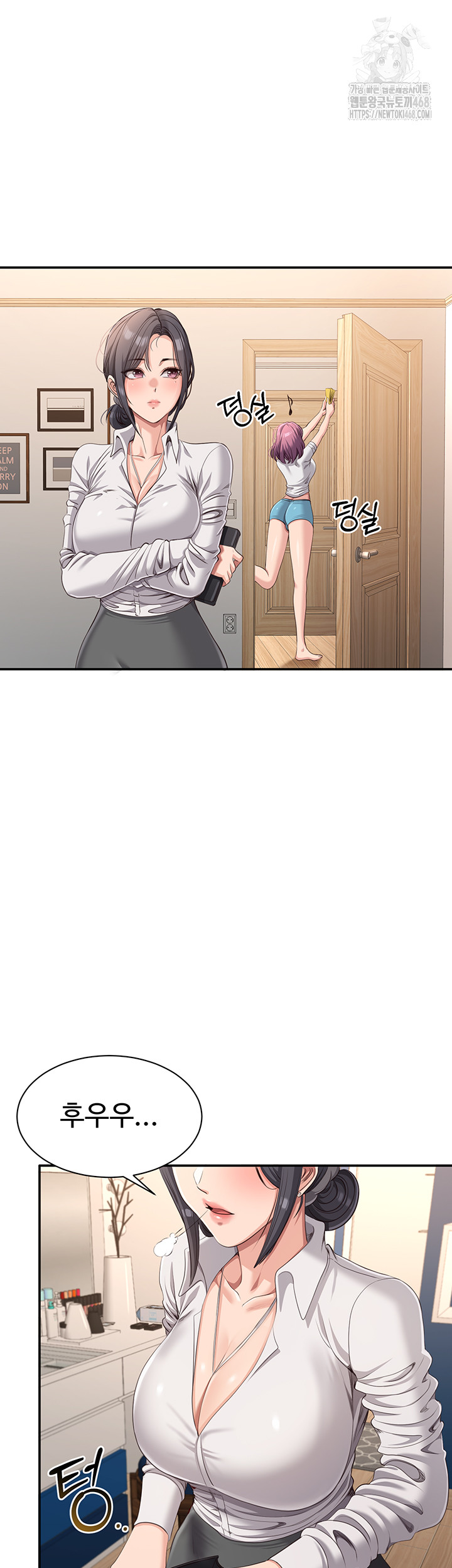 Reversed Virtues Raw - Chapter 13 Page 23