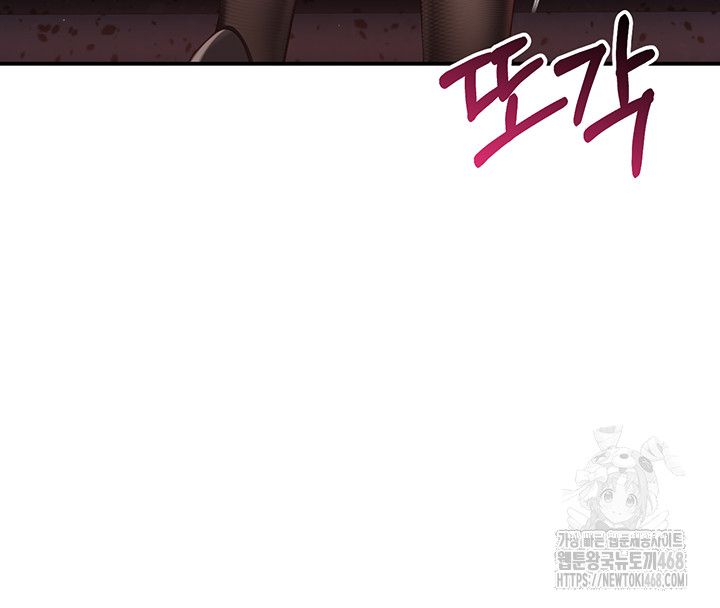 Reversed Virtues Raw - Chapter 13 Page 29