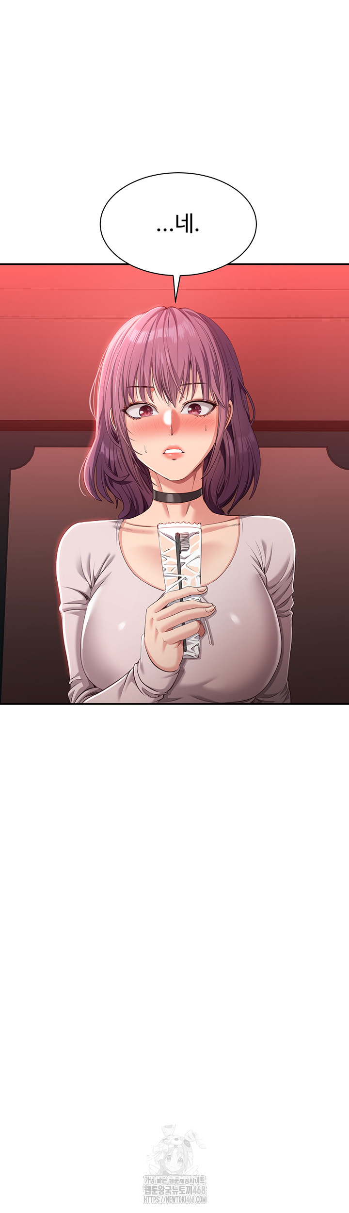 Reversed Virtues Raw - Chapter 13 Page 37