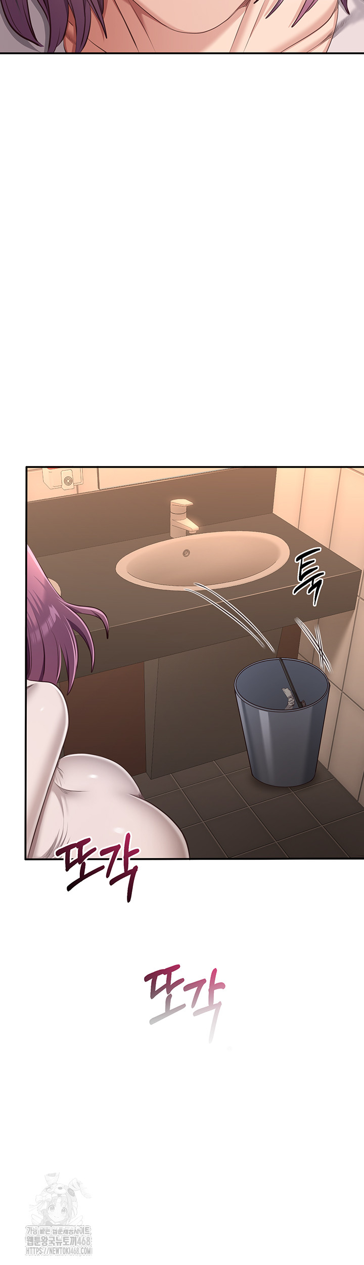 Reversed Virtues Raw - Chapter 13 Page 42