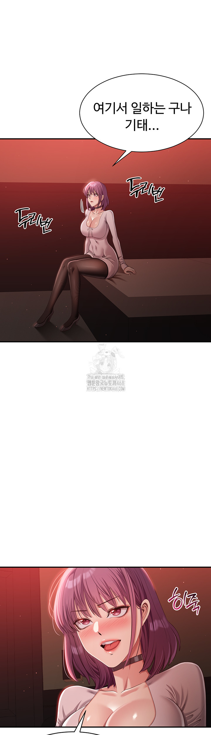 Reversed Virtues Raw - Chapter 13 Page 45