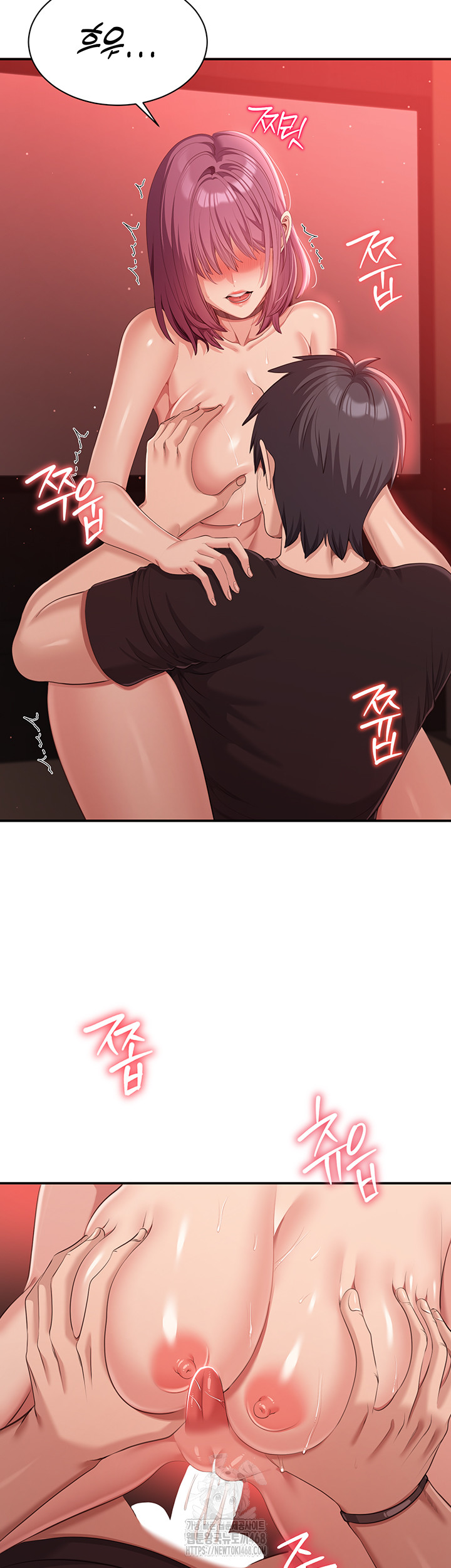 Reversed Virtues Raw - Chapter 15 Page 24