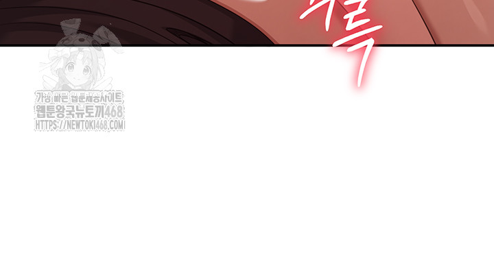 Reversed Virtues Raw - Chapter 15 Page 25