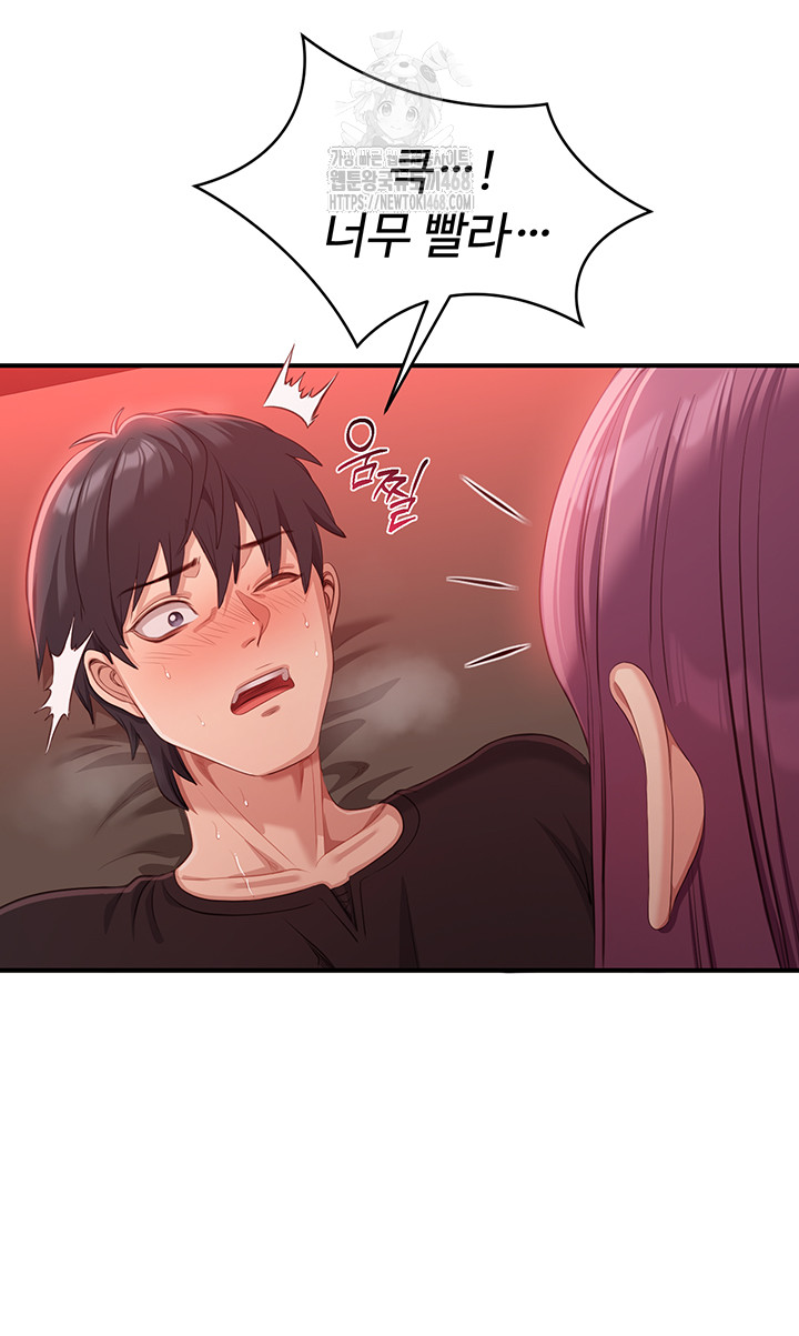 Reversed Virtues Raw - Chapter 15 Page 29