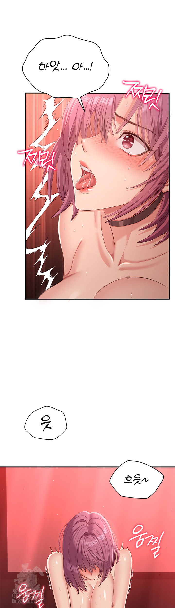 Reversed Virtues Raw - Chapter 15 Page 35