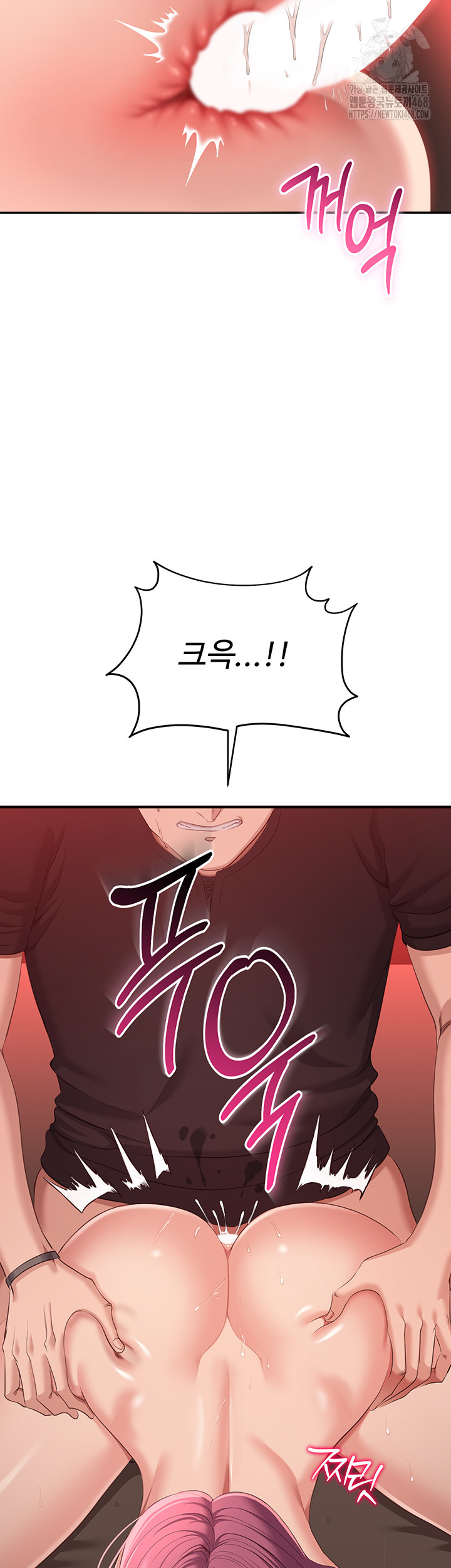 Reversed Virtues Raw - Chapter 15 Page 49