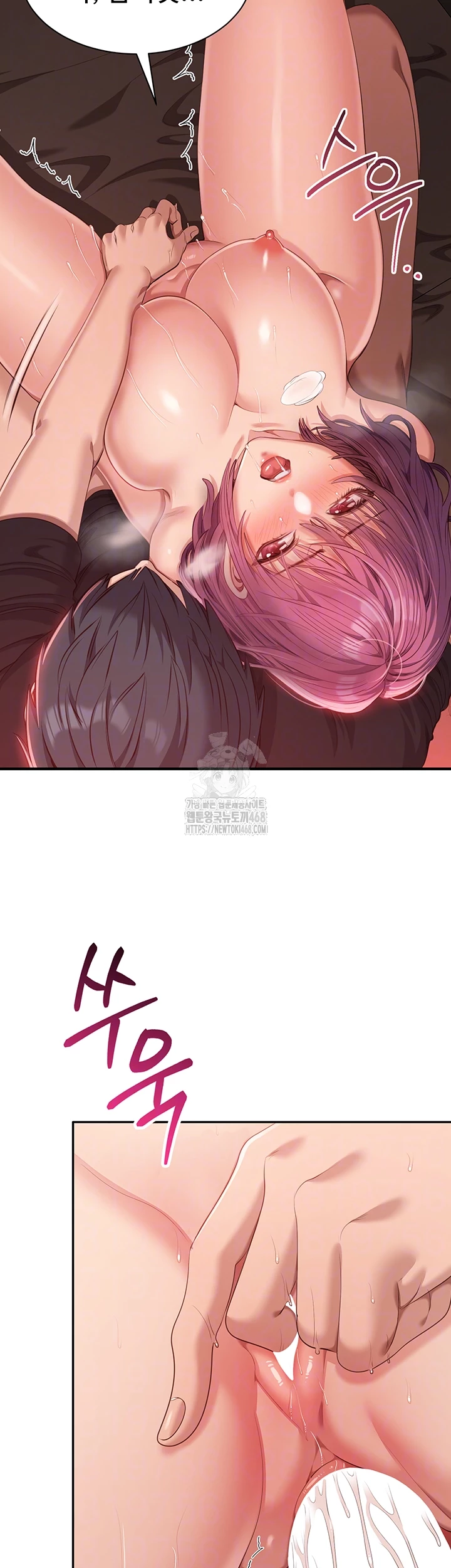 Reversed Virtues Raw - Chapter 16 Page 14