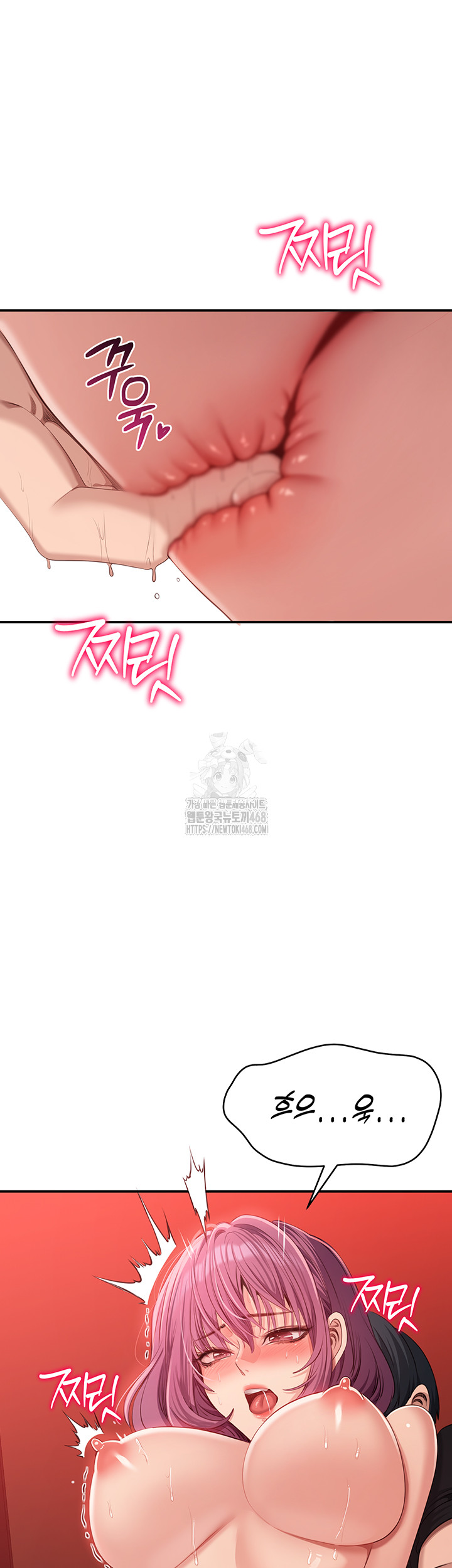 Reversed Virtues Raw - Chapter 16 Page 16