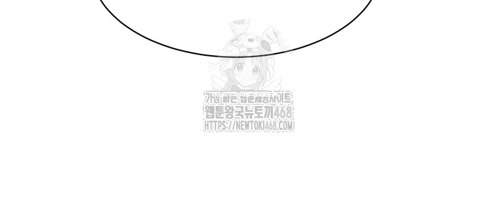 Reversed Virtues Raw - Chapter 16 Page 25