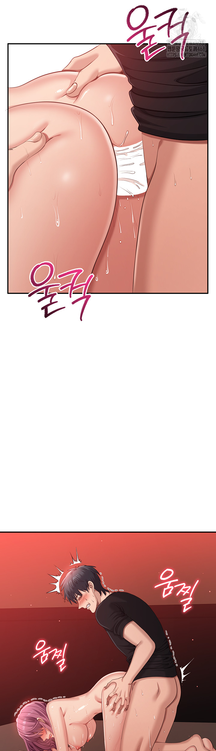 Reversed Virtues Raw - Chapter 16 Page 28