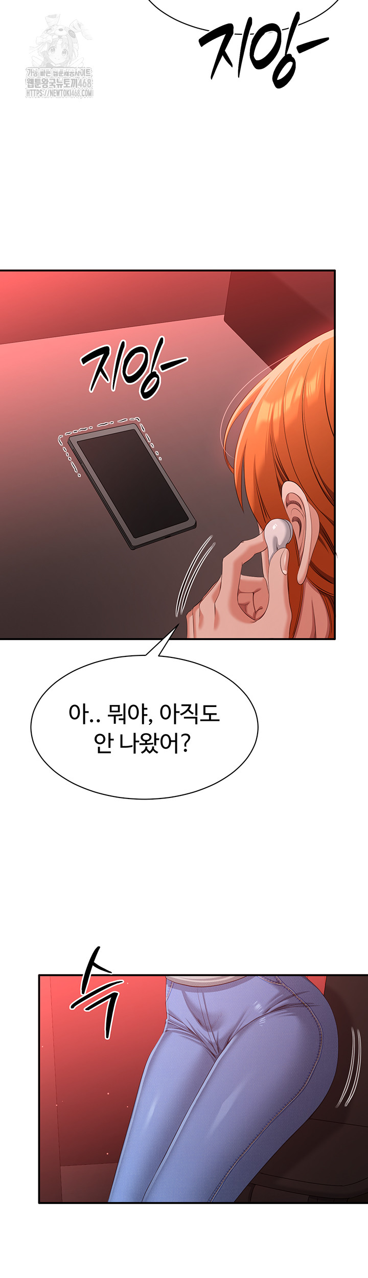 Reversed Virtues Raw - Chapter 16 Page 35