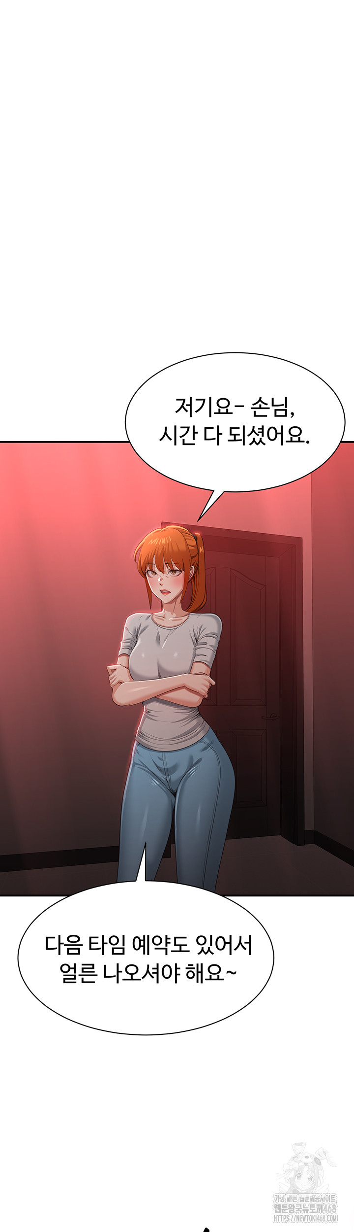 Reversed Virtues Raw - Chapter 16 Page 39