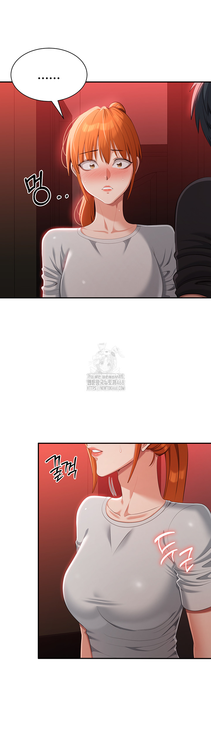 Reversed Virtues Raw - Chapter 16 Page 42