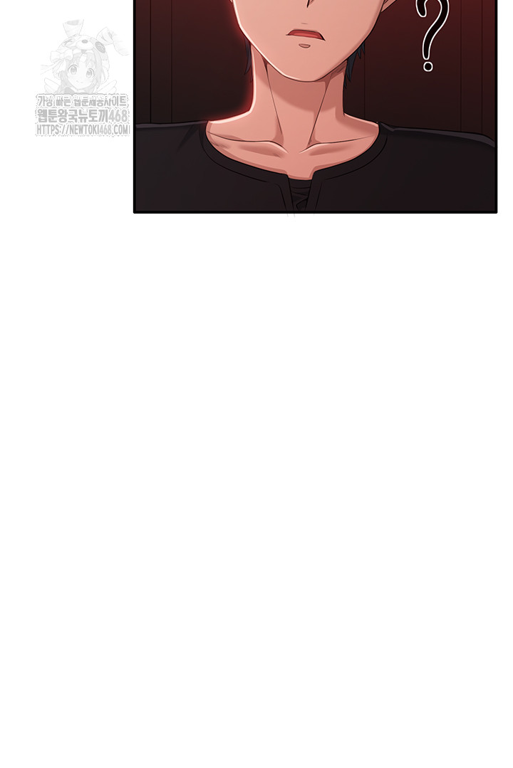 Reversed Virtues Raw - Chapter 16 Page 50