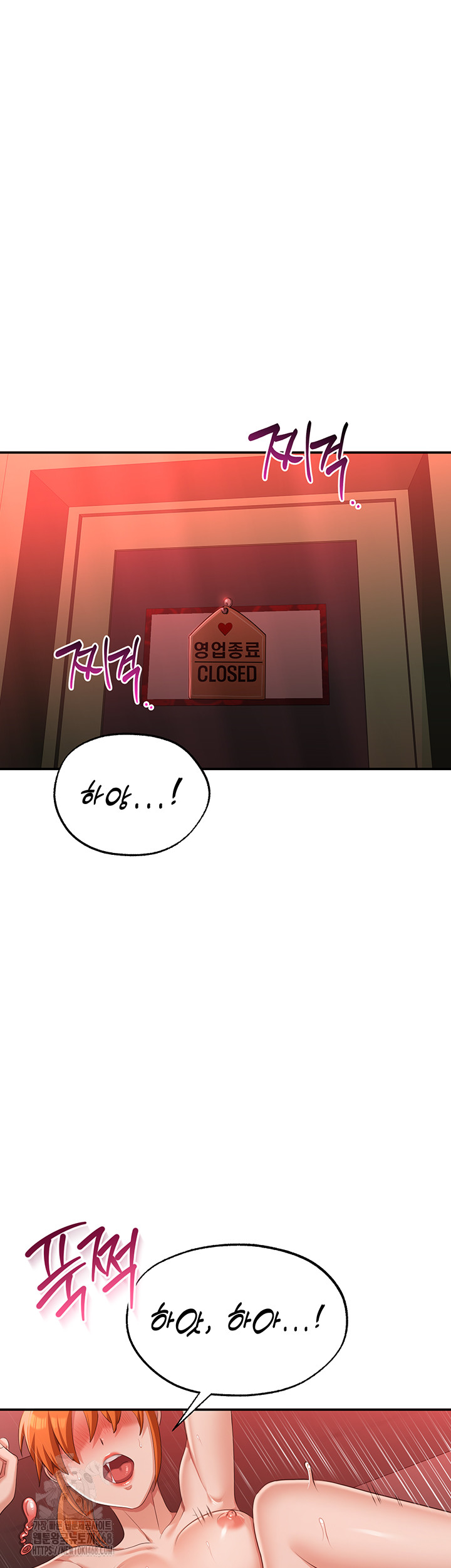 Reversed Virtues Raw - Chapter 16 Page 51