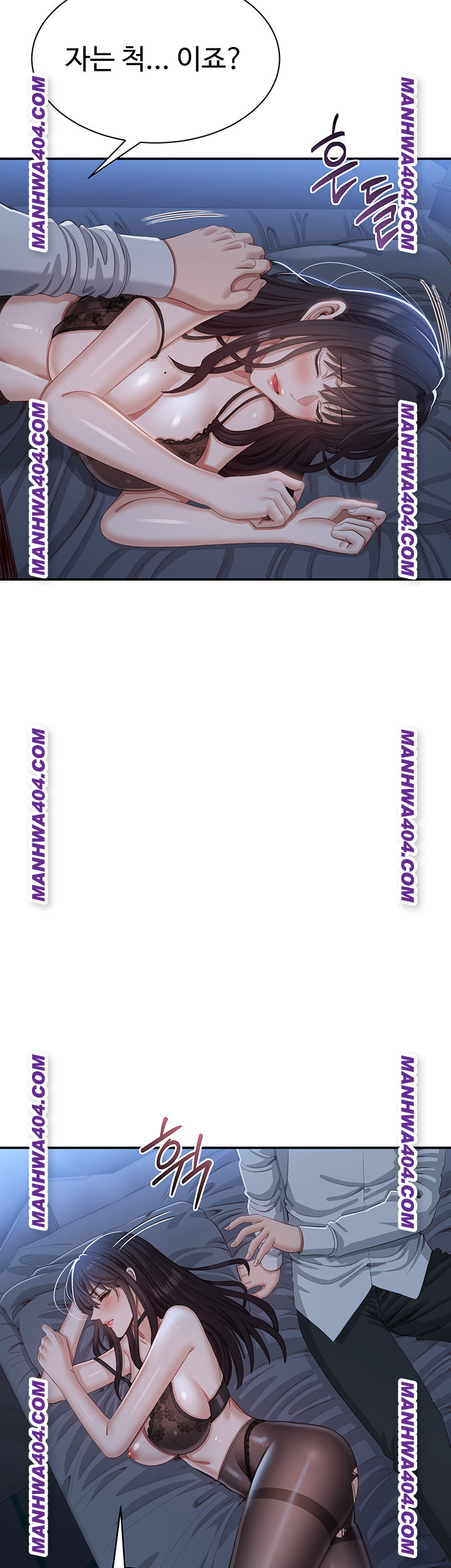 Reversed Virtues Raw - Chapter 20 Page 2