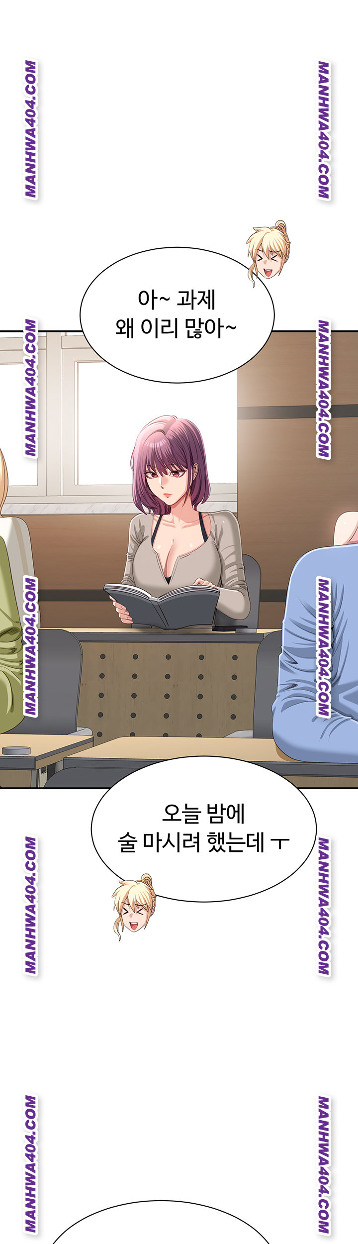 Reversed Virtues Raw - Chapter 20 Page 20