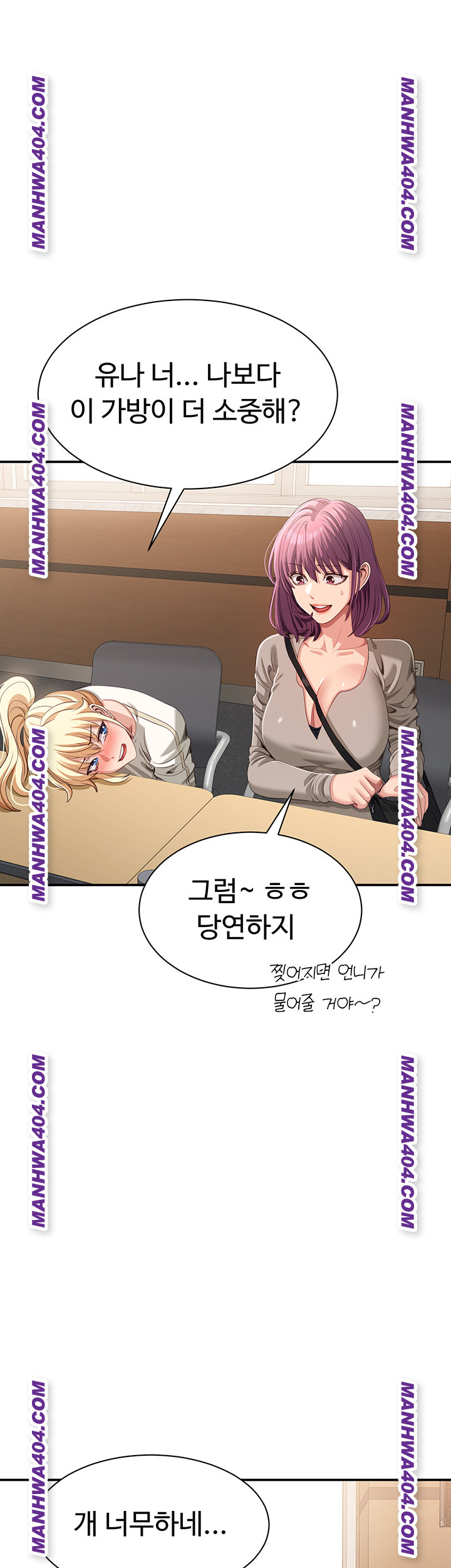 Reversed Virtues Raw - Chapter 20 Page 24