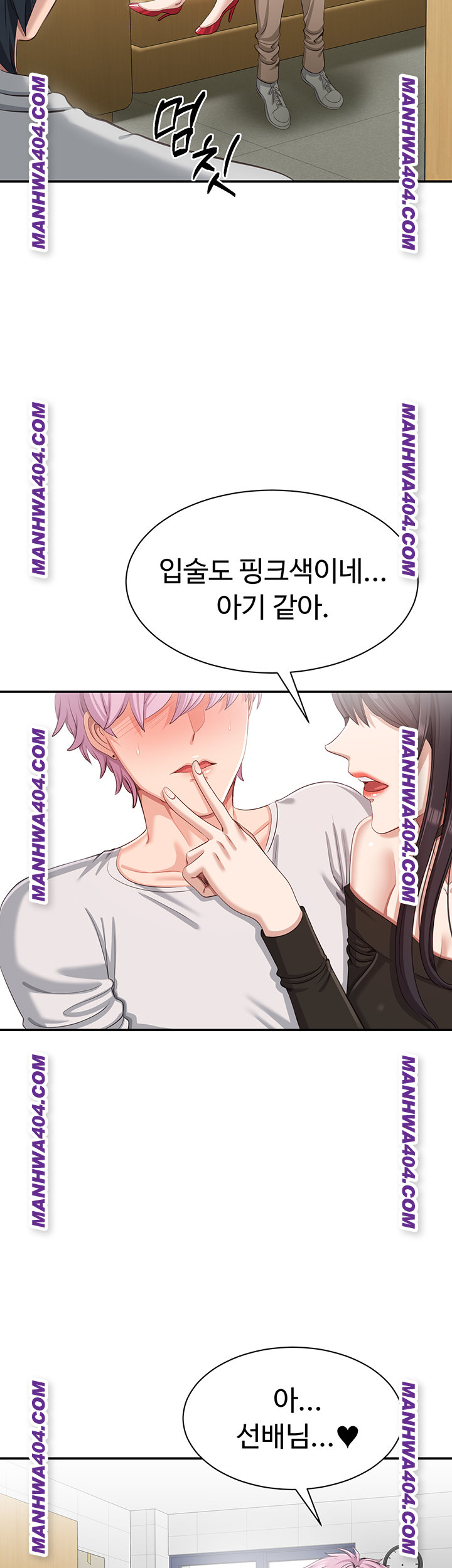 Reversed Virtues Raw - Chapter 20 Page 30