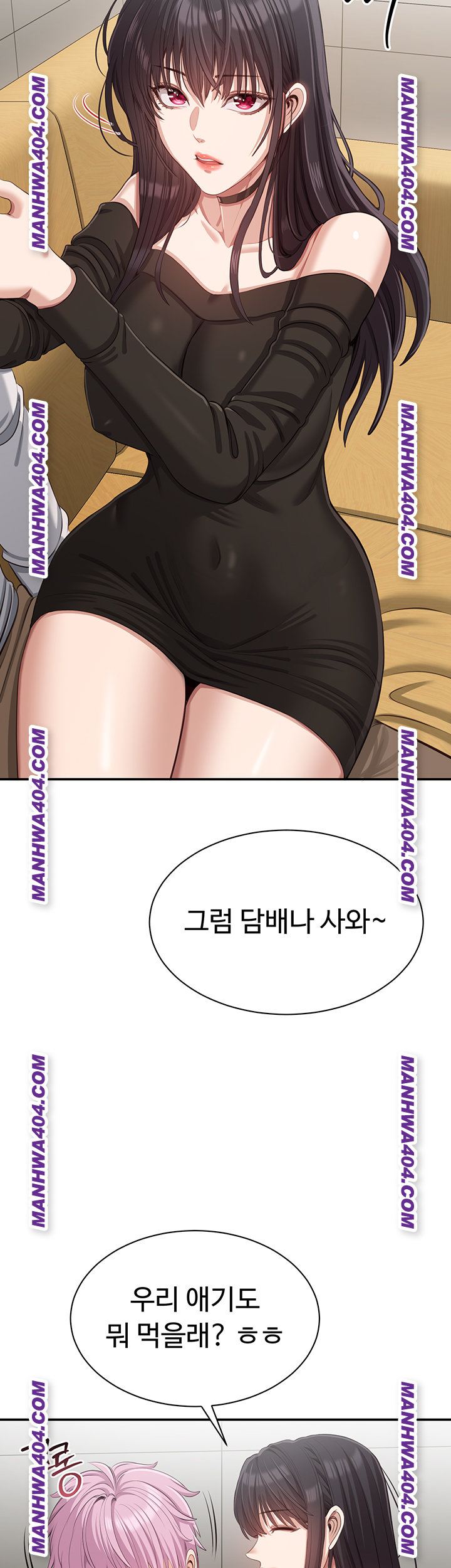 Reversed Virtues Raw - Chapter 20 Page 33