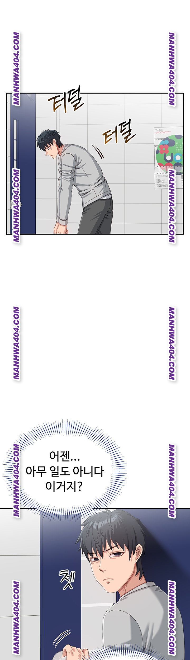 Reversed Virtues Raw - Chapter 20 Page 35