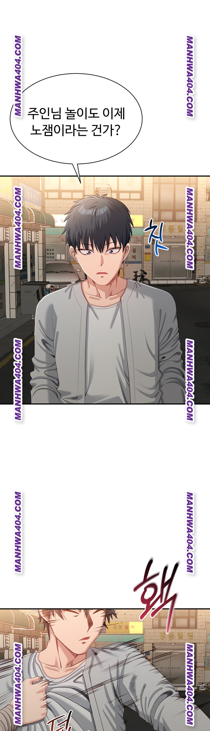 Reversed Virtues Raw - Chapter 20 Page 42