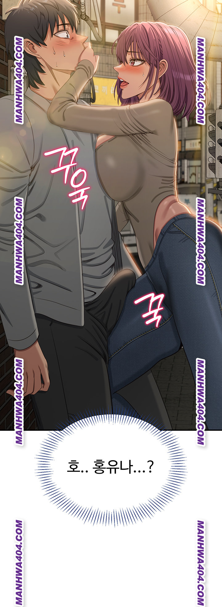 Reversed Virtues Raw - Chapter 20 Page 45