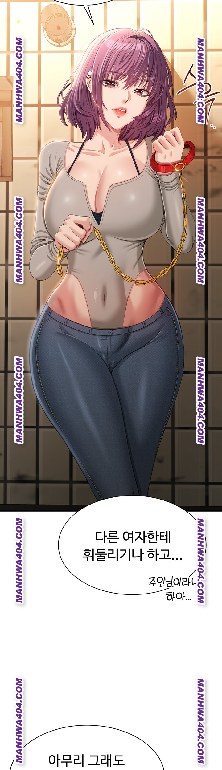 Reversed Virtues Raw - Chapter 20 Page 47