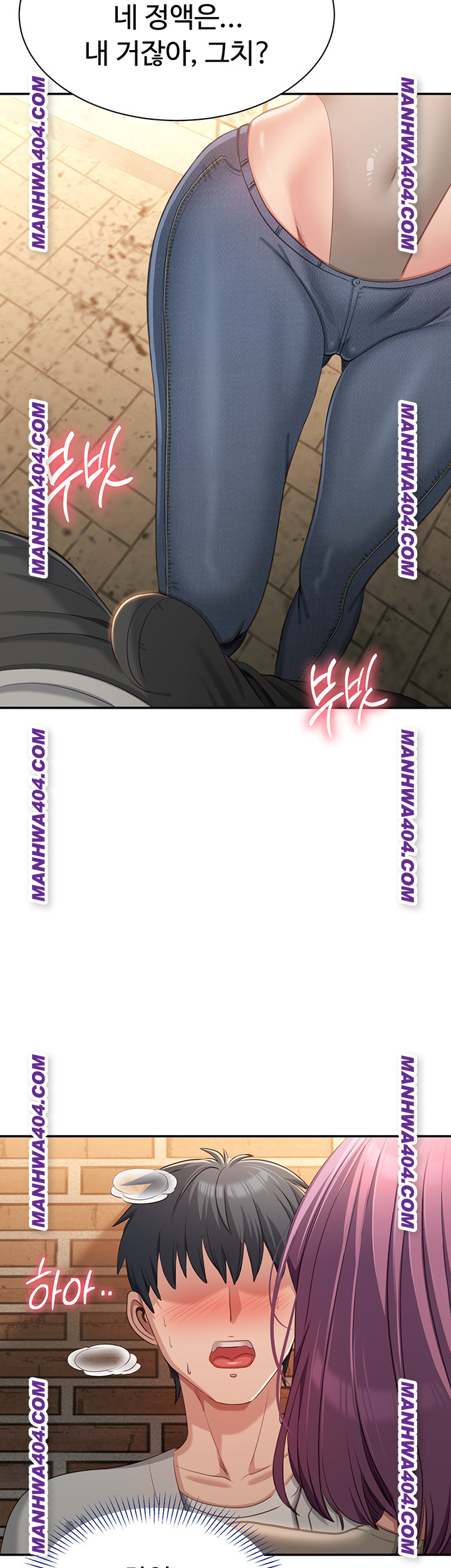 Reversed Virtues Raw - Chapter 20 Page 48