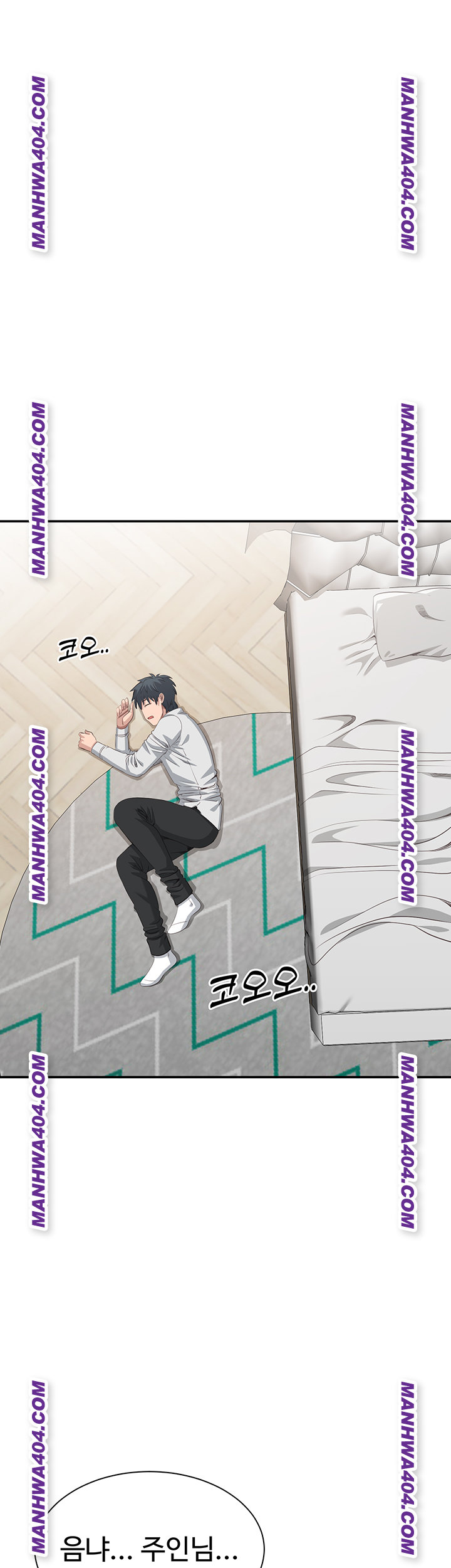 Reversed Virtues Raw - Chapter 20 Page 7