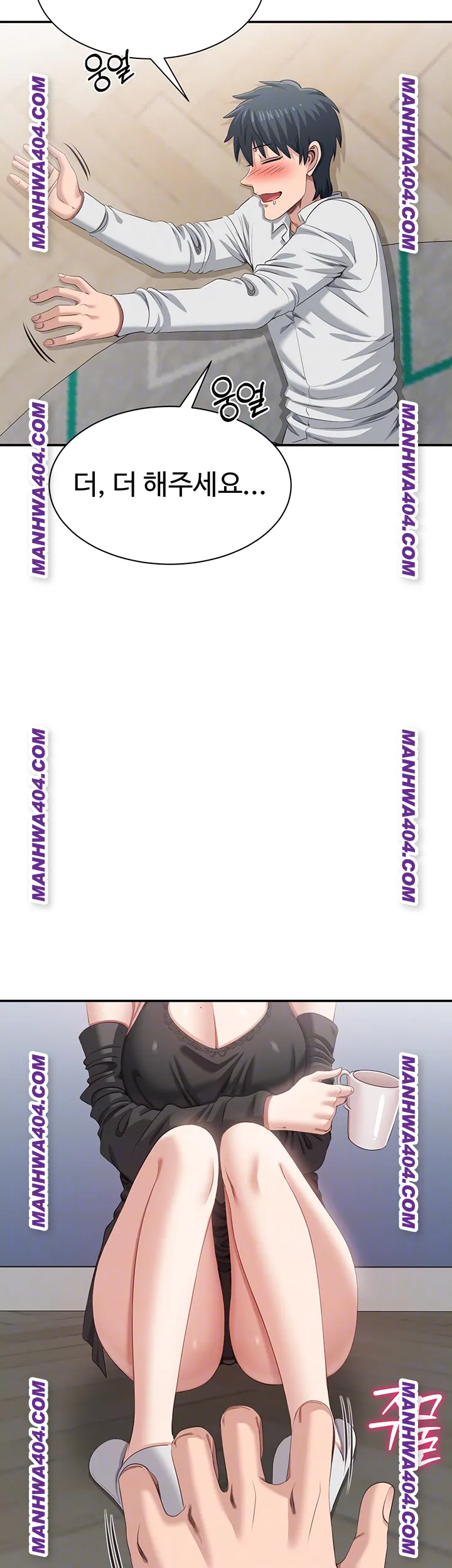 Reversed Virtues Raw - Chapter 20 Page 8